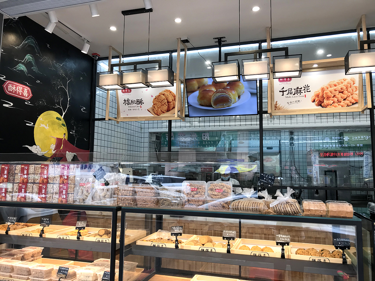 酥得喜糕点品牌设计（图ZMTU4NTI4MDky） - 品牌 - 站酷设计师锐尚视觉原创素材 - 站酷ZCOOL