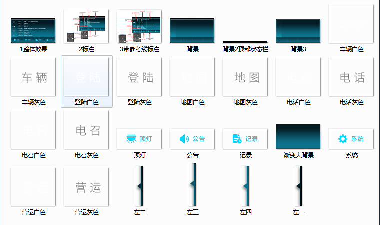 第一次的UI设计（图ZMTkyMTM3NzQw） - 其他UI - 站酷设计师Wenn_一半原创素材 - 站酷ZCOOL