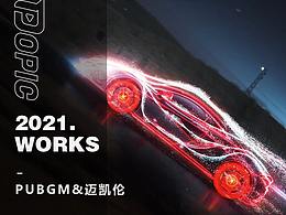 汽车