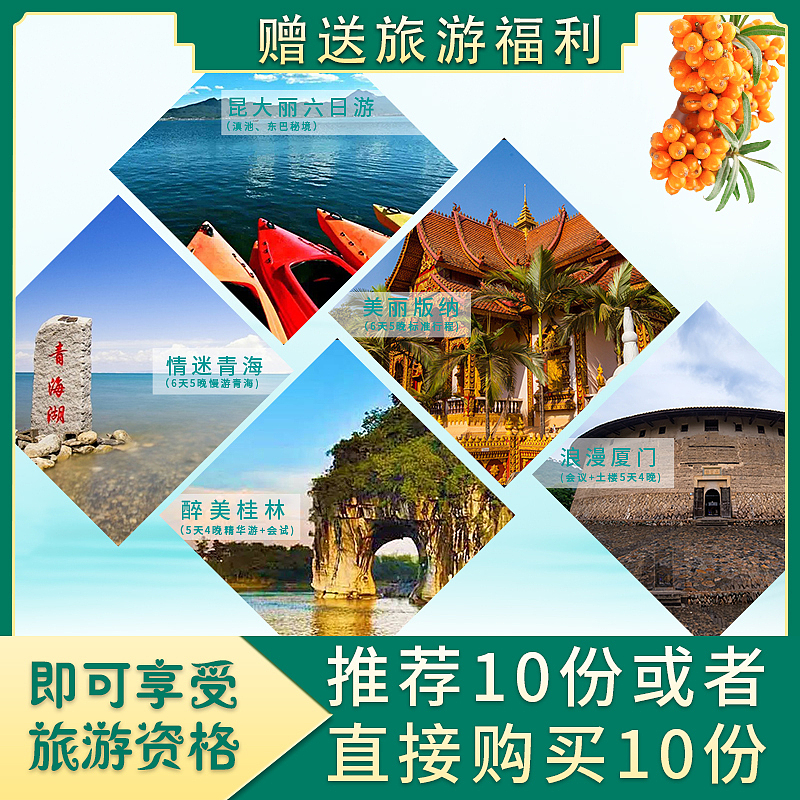 主圖（圖ZMjc0MjMxNTky） - 其他平面 - 站酷設計師樹莓小果原創(chuàng)素材 - 站酷ZCOOL