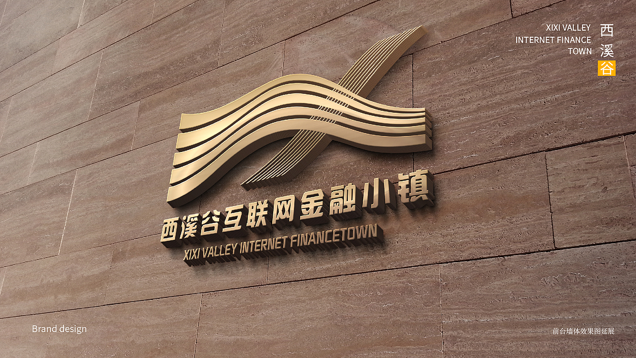 LOGO设计——金融类