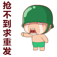 QQ微信动态表情图（图ZNzQ4MzI4MDQ=） - 其他 - 站酷设计师微盛原创素材 - 站酷ZCOOL
