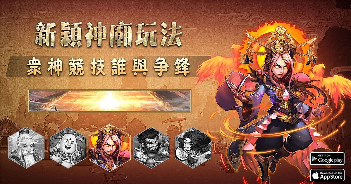 游戏广告（图ZMTE1ODI1MTM2） - 宣传物料 - 站酷设计师九天地福气原创素材 - 站酷ZCOOL