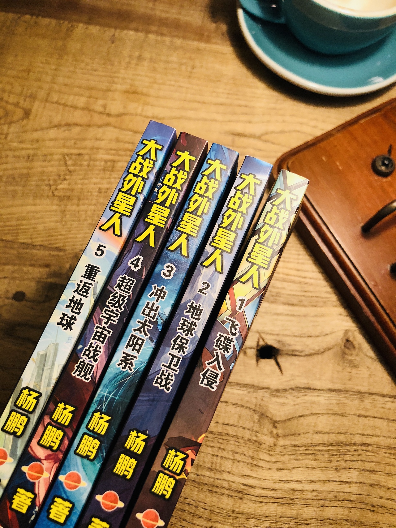 大战外星人装帧设计