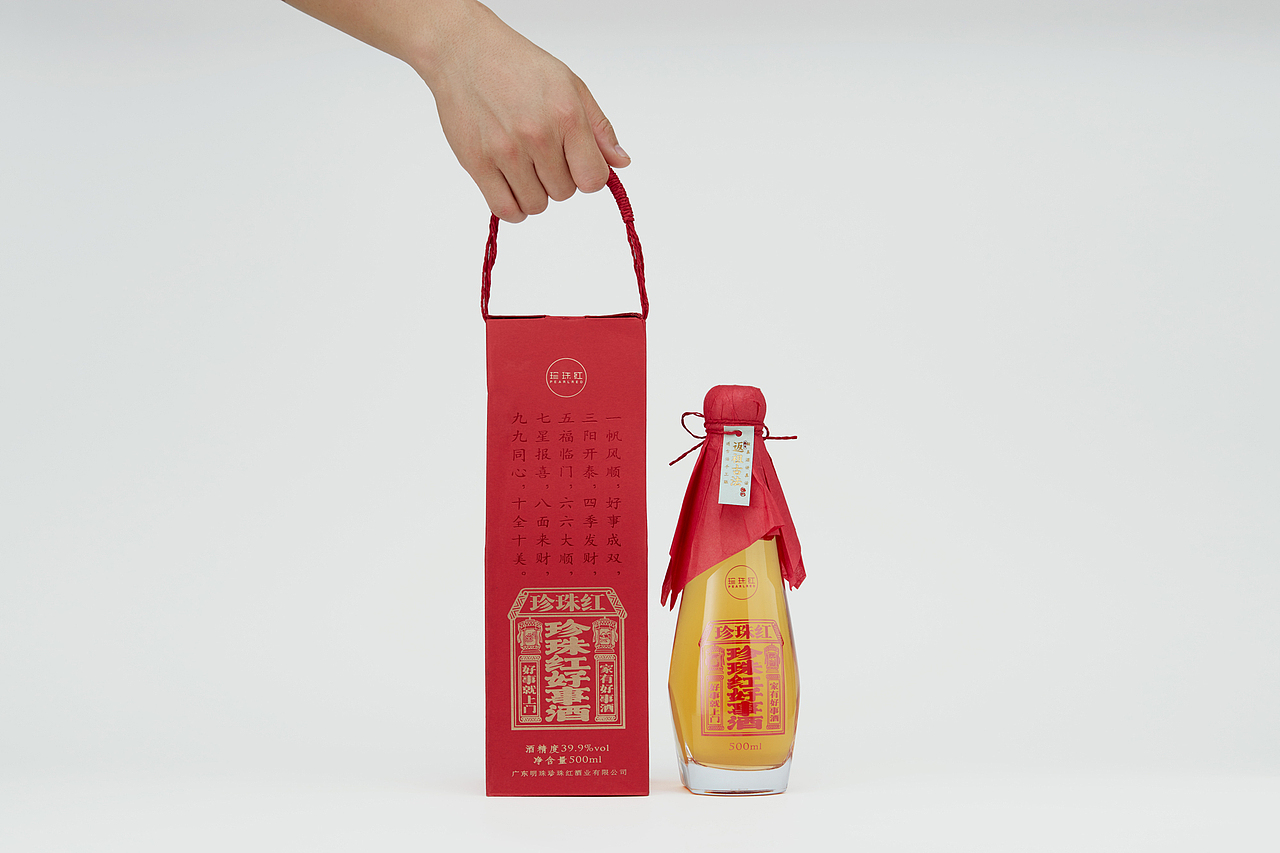 世界客都梅州的中华老字号——珍珠红品牌升级（图ZMTY5MDQxMDA4） - 包装 - 站酷设计师容品牌原创素材 - 站酷ZCOOL