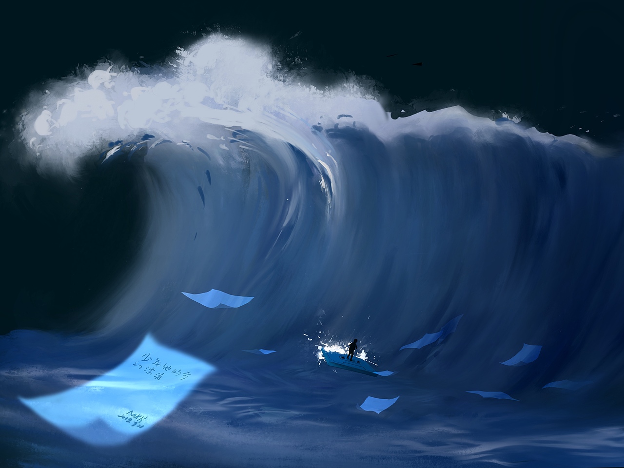 由歌曲发想出的梦