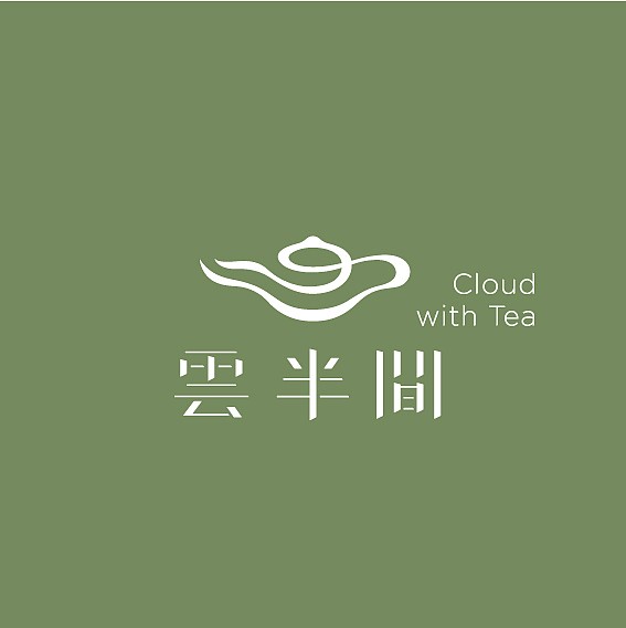 云半间茶
