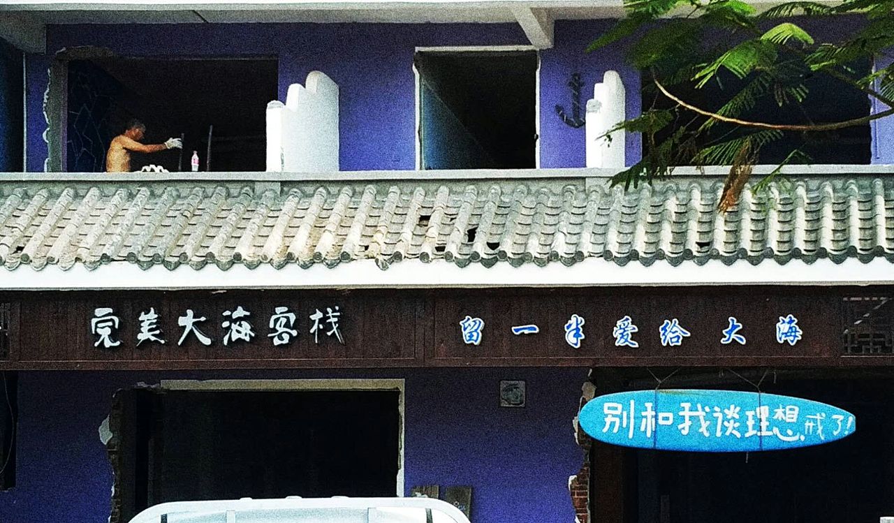 名字七个字（图ZMjA5Njc1OTk2） - 人文/纪实摄影 - 站酷设计师MayerG原创素材 - 站酷ZCOOL
