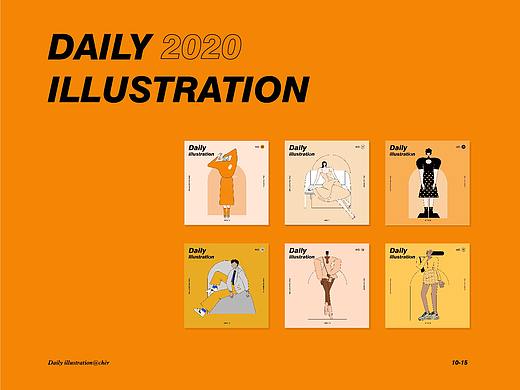 心血来潮人物插画 | 第二弹 | Daily Illustration