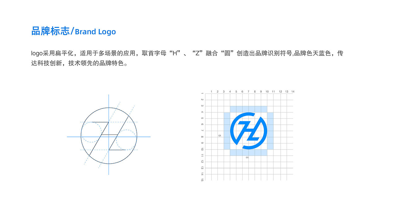 科技logo提案