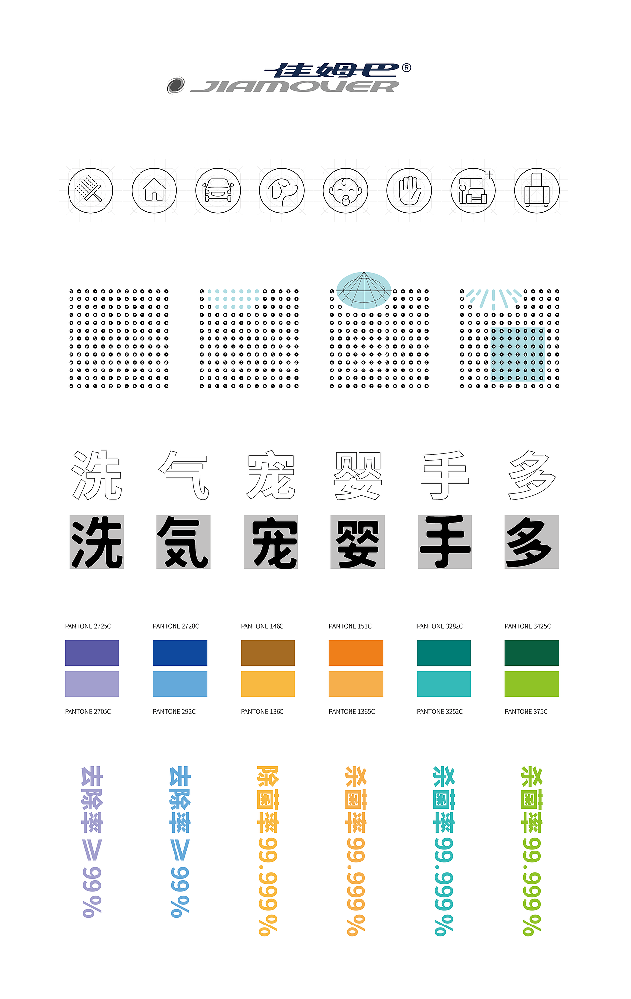 佳姆巴 - 产品包装设计（图ZMjc4MTA0NDE2） - 包装 - 站酷设计师CSA希遐原创素材 - 站酷ZCOOL