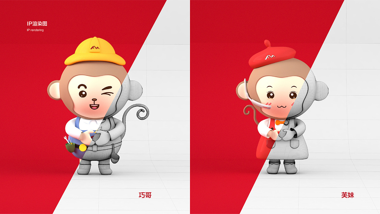 近期IP设计合集（图ZMTU5ODEyMDU2） - IP形象 - 站酷设计师麦昆品牌设计原创素材 - 站酷ZCOOL