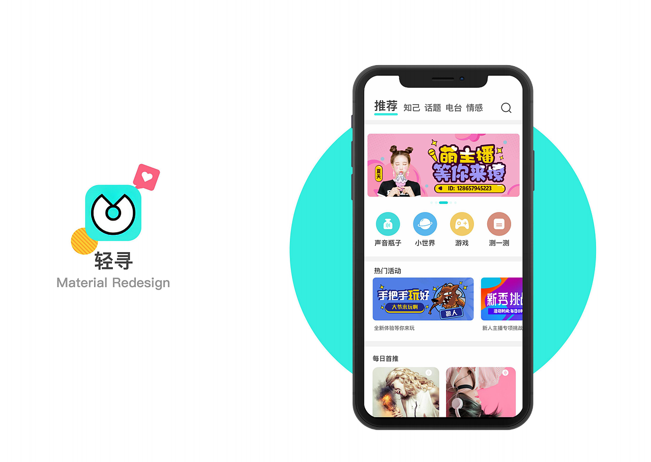 ui作品集（图ZMTkxMjc0OTQ0） - APP界面 - 站酷设计师小鬼鲨原创素材 - 站酷ZCOOL