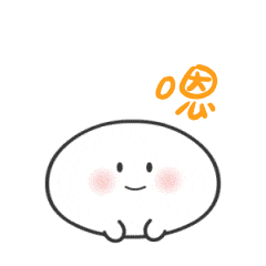 微信表情-白胖宝