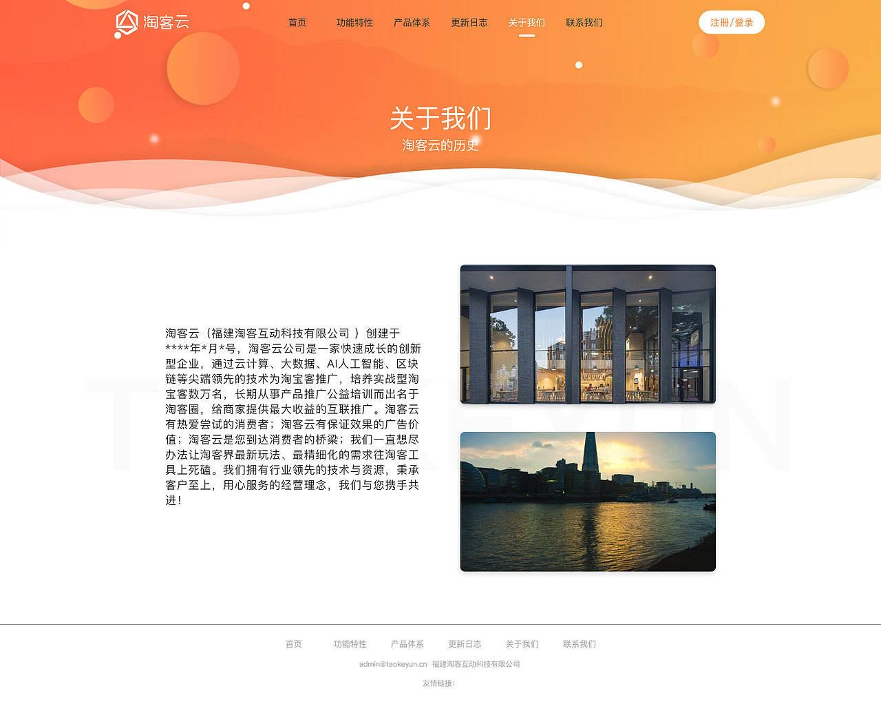 网页ui（图ZMTY2NTM3MzU2） - 企业官网 - 站酷设计师一颗柠檬毒原创素材 - 站酷ZCOOL