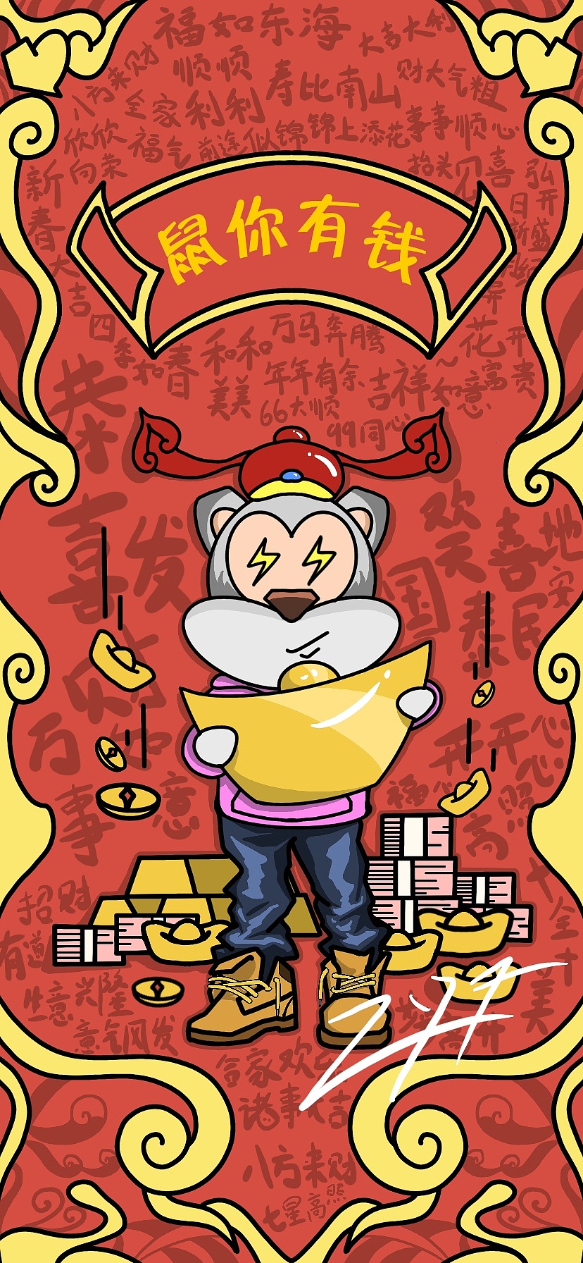 新年主题首屏壁纸（图ZMTkyODE2ODIw） - 新锐潮流插画 - 站酷设计师就叫峰哥吧原创素材 - 站酷ZCOOL