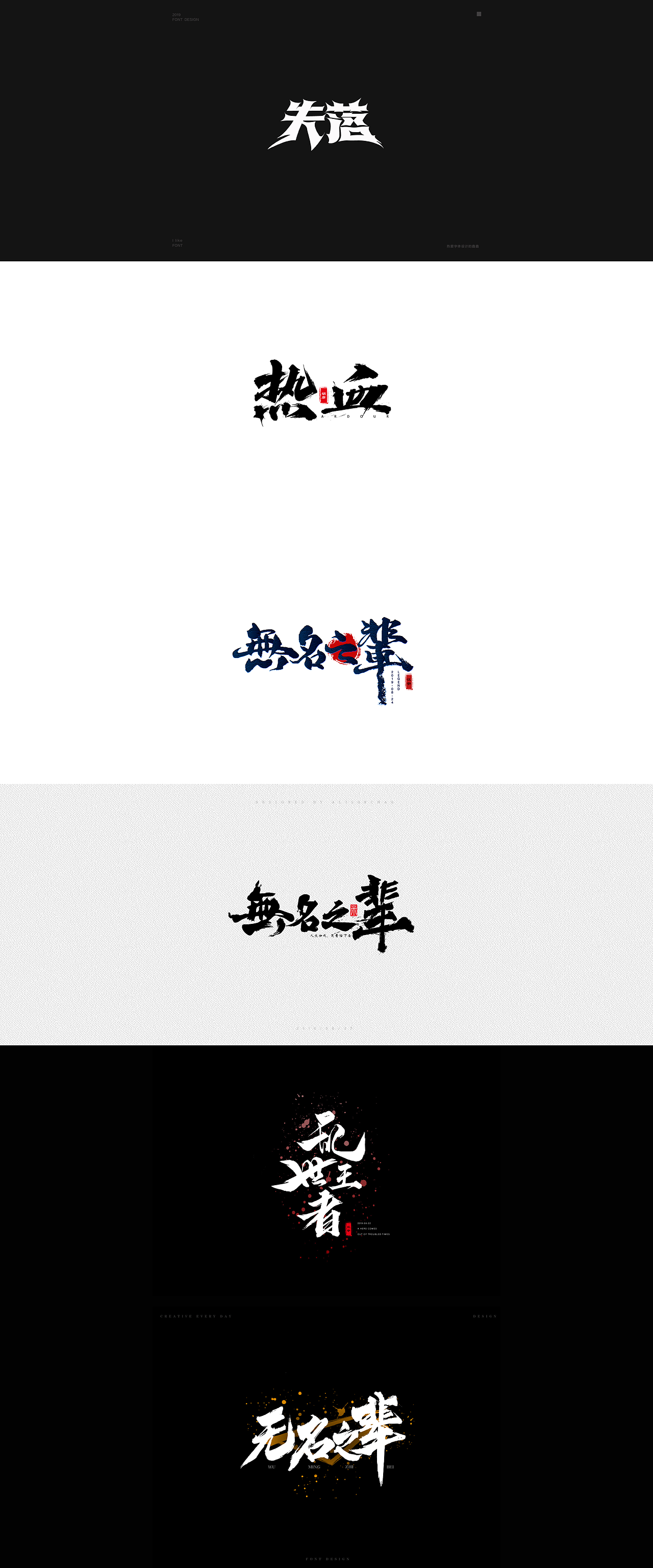 2019运营设计作品合集（图ZMTkyOTU2NTY4） - 其他UI - 站酷设计师果冻野路子咻咻原创素材 - 站酷ZCOOL