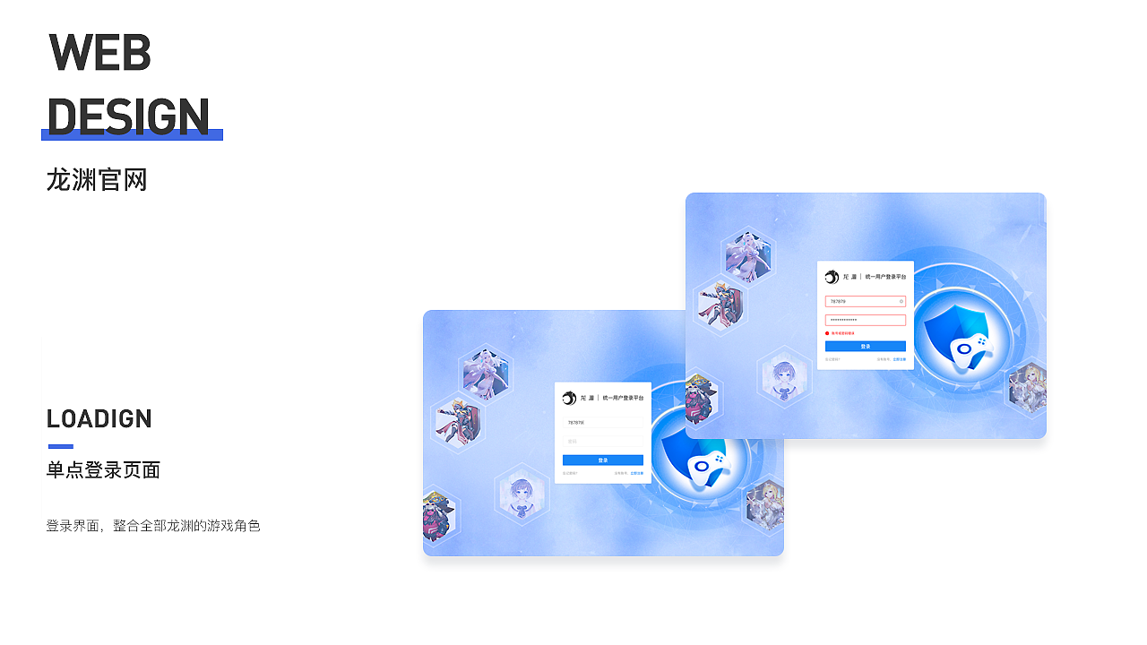 2019-2020作品整理