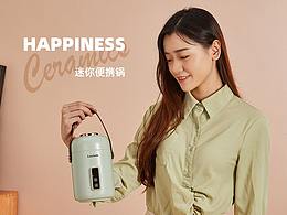 迷你便攜鍋詳情 