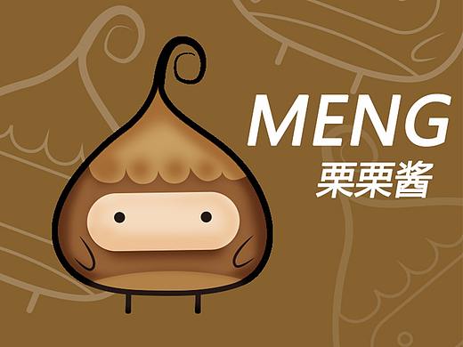 《蒙记鲜肉粽》吉祥物系列设计——栗栗酱
