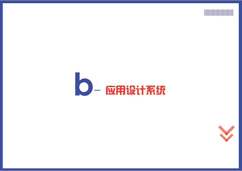 《屿山书店》vi视觉设计（图ZOTU4ODEzNzI=） - 品牌 - 站酷设计师阿婆猪原创素材 - 站酷ZCOOL