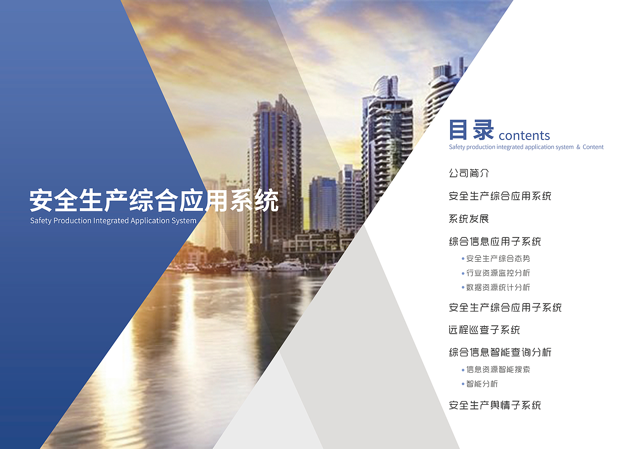 企业画册（图ZMTQ3MTA0MTUy） - 书籍/画册 - 站酷设计师七木知尔原创素材 - 站酷ZCOOL