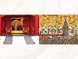 地产项目提报-12