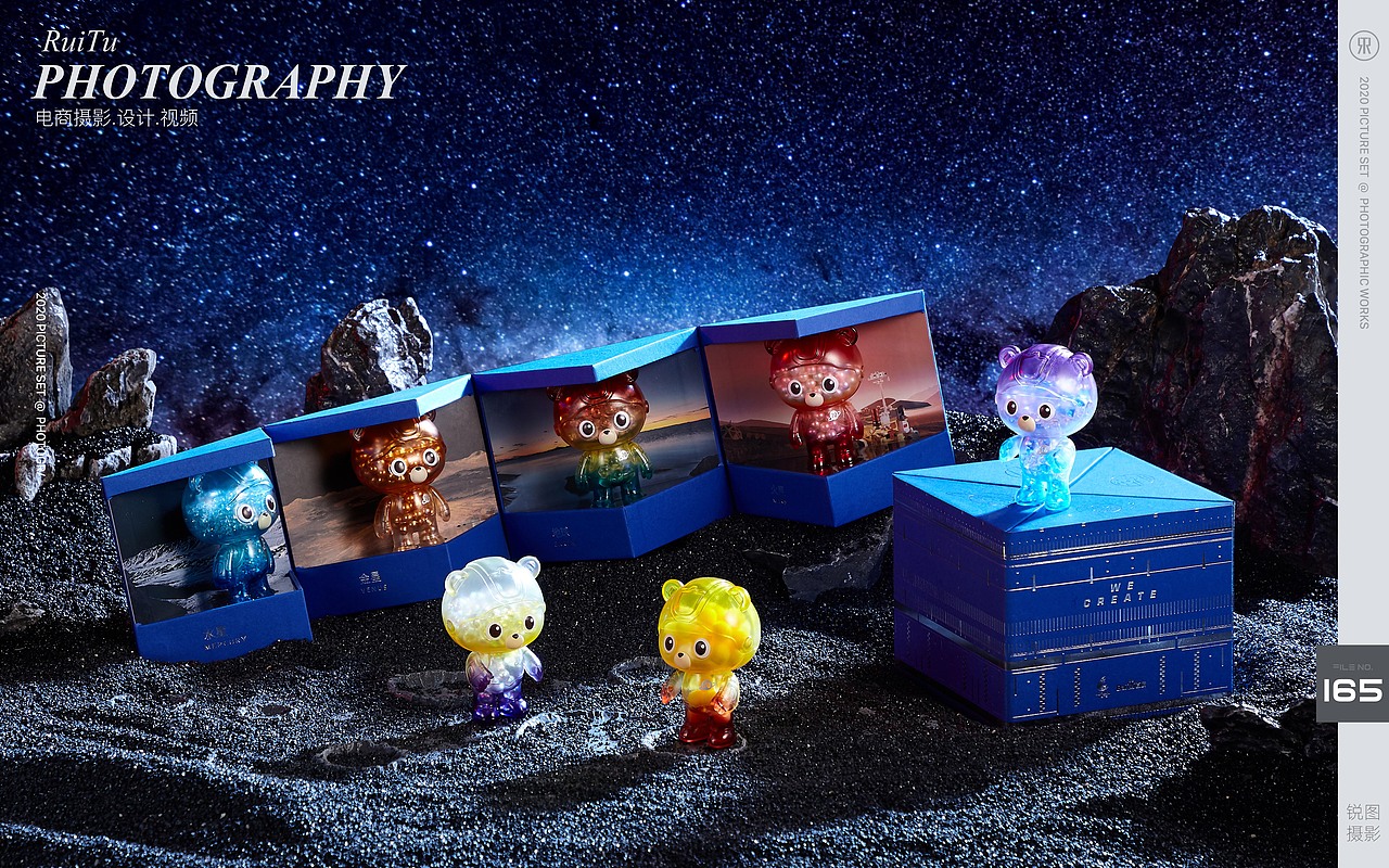 一起期待百度探索出星辰大海、创意拍摄、东莞产品拍摄
