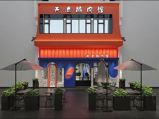 璞道设计|贵州惠水鹅肉粉餐饮设计案例
