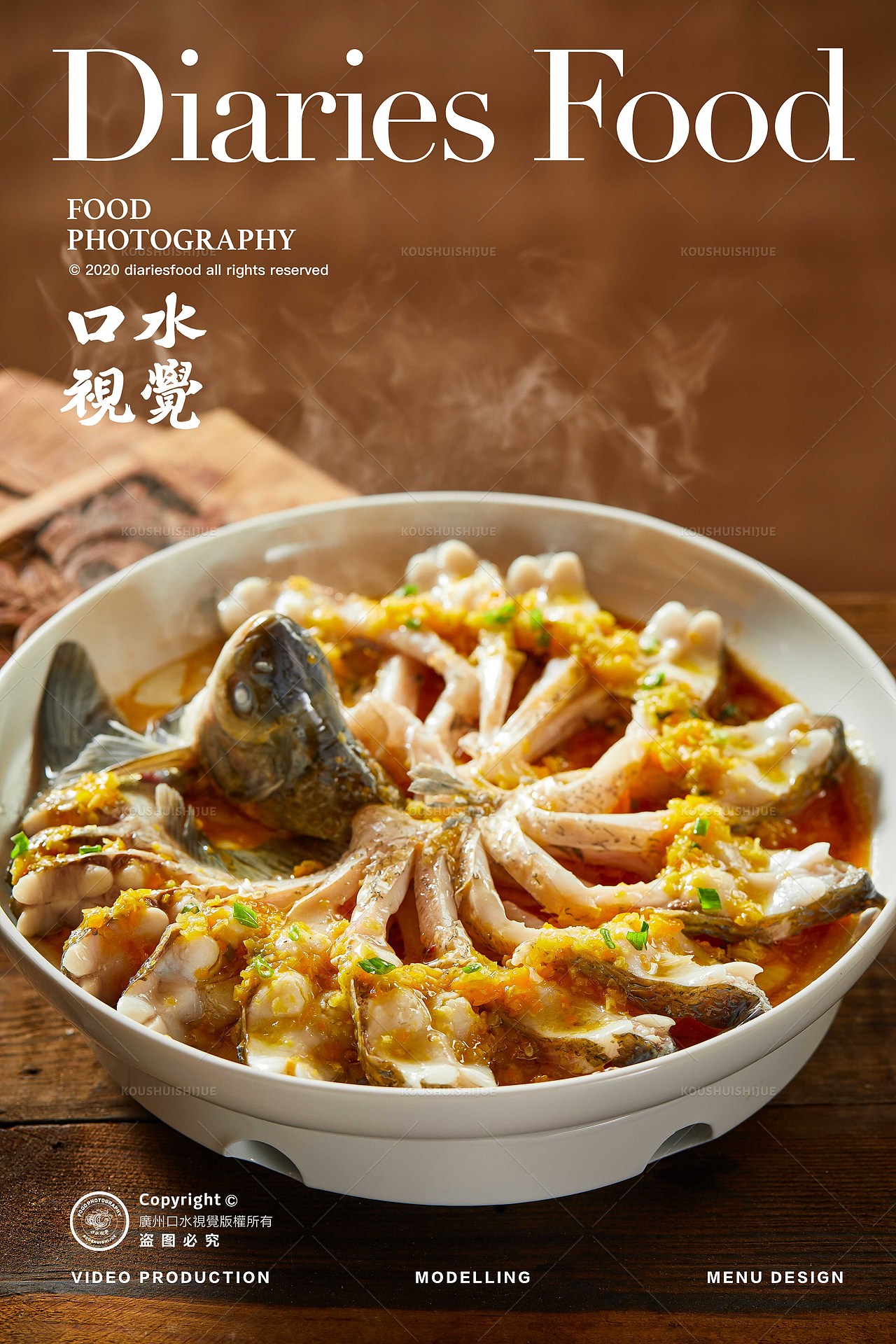 客家菜摄影 | 万绿东江 X 口水视觉