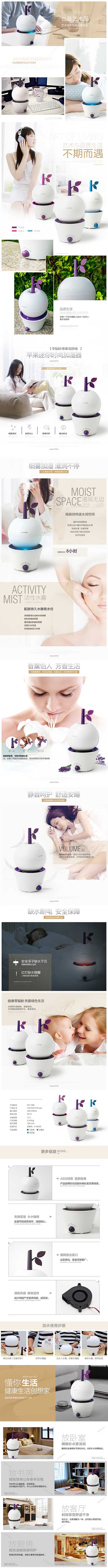 电器，手机电脑汽车配件详情页（图ZMzk2OTk0NTY=） - 休闲/流行服饰 - 站酷设计师作品原创素材 - 站酷ZCOOL