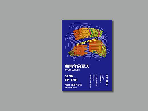 海報（個人主頁-ZMzI5NjE2MTY=） - 海報 - 站酷設計師yanhai250原創(chuàng)素材 - 站酷ZCOOL