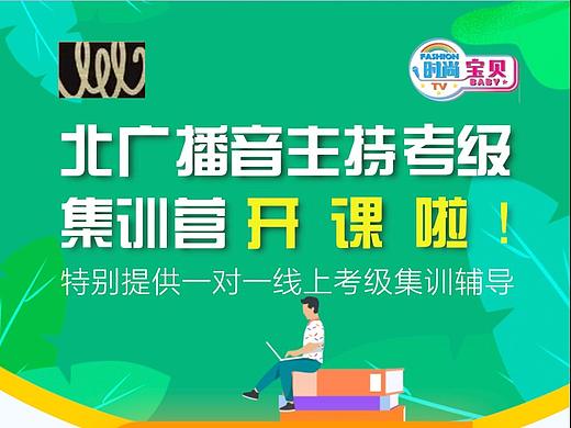 课程招生宣传画面（个人主页-ZNTA3OTExODg=） - 宣传物料 - 站酷设计师13817011201原创素材 - 站酷ZCOOL