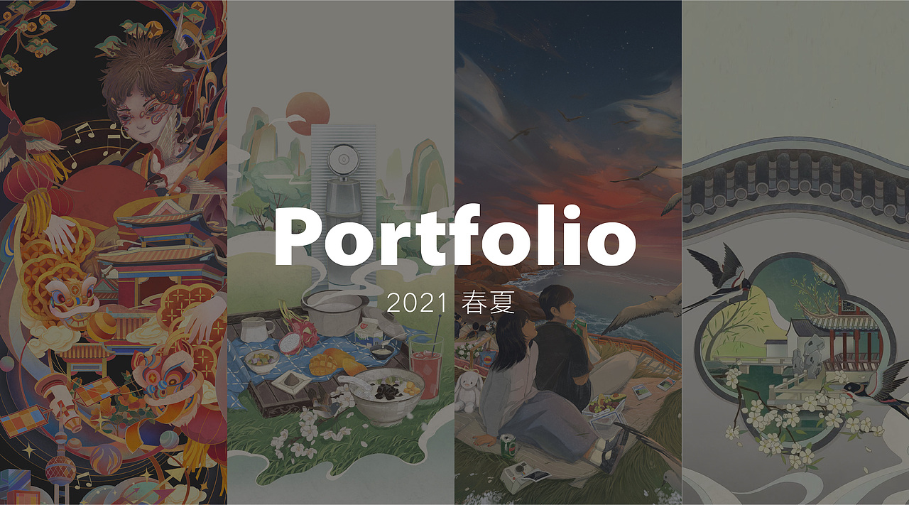 2021年中插画总结（图ZMjY1OTQwOTg4） - 商业插画 - 站酷设计师pokz原创素材 - 站酷ZCOOL