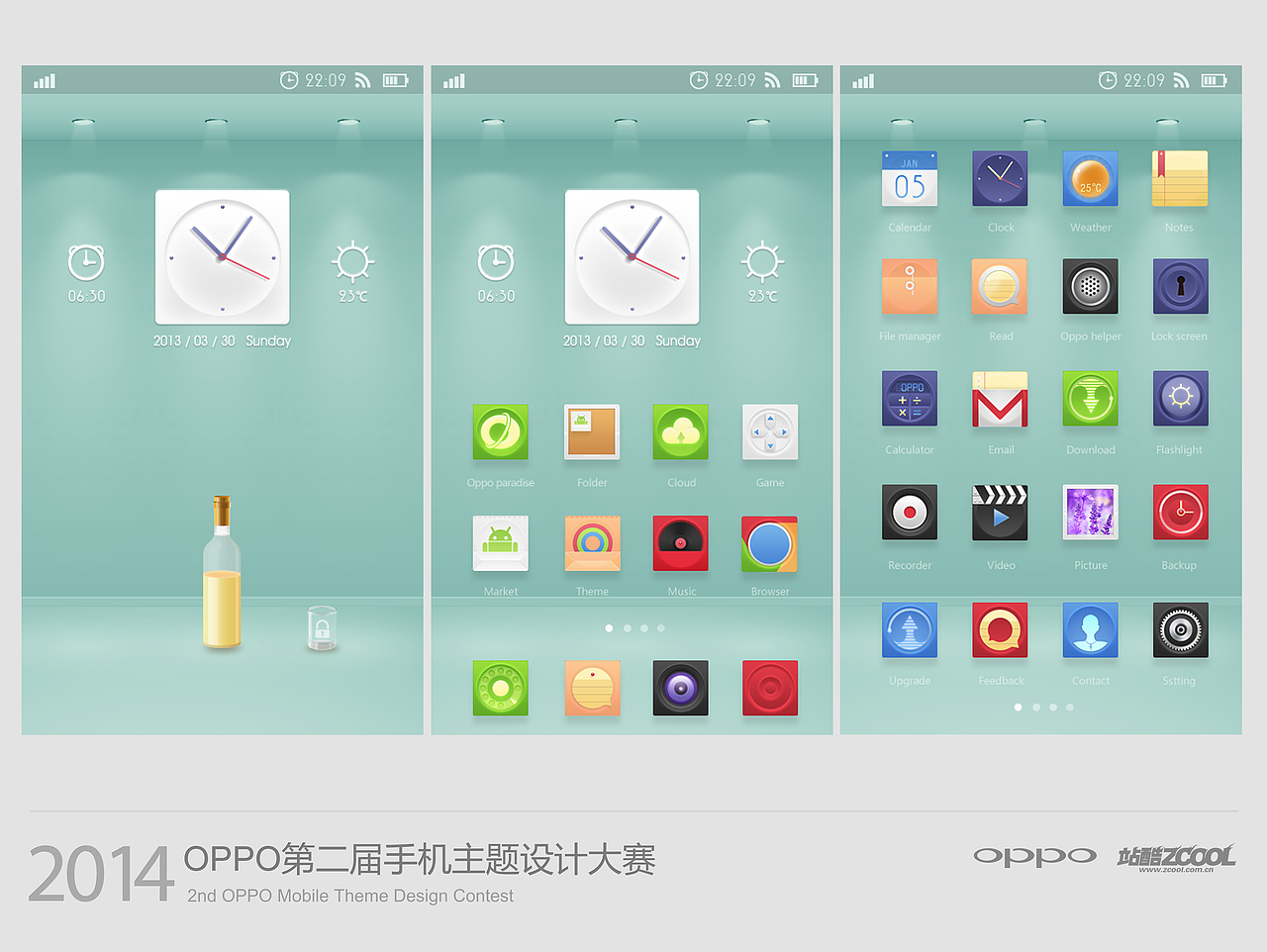 简单生活（图ZMTU1OTI5MDQ=） - APP界面 - 站酷设计师Covergirl原创素材 - 站酷ZCOOL