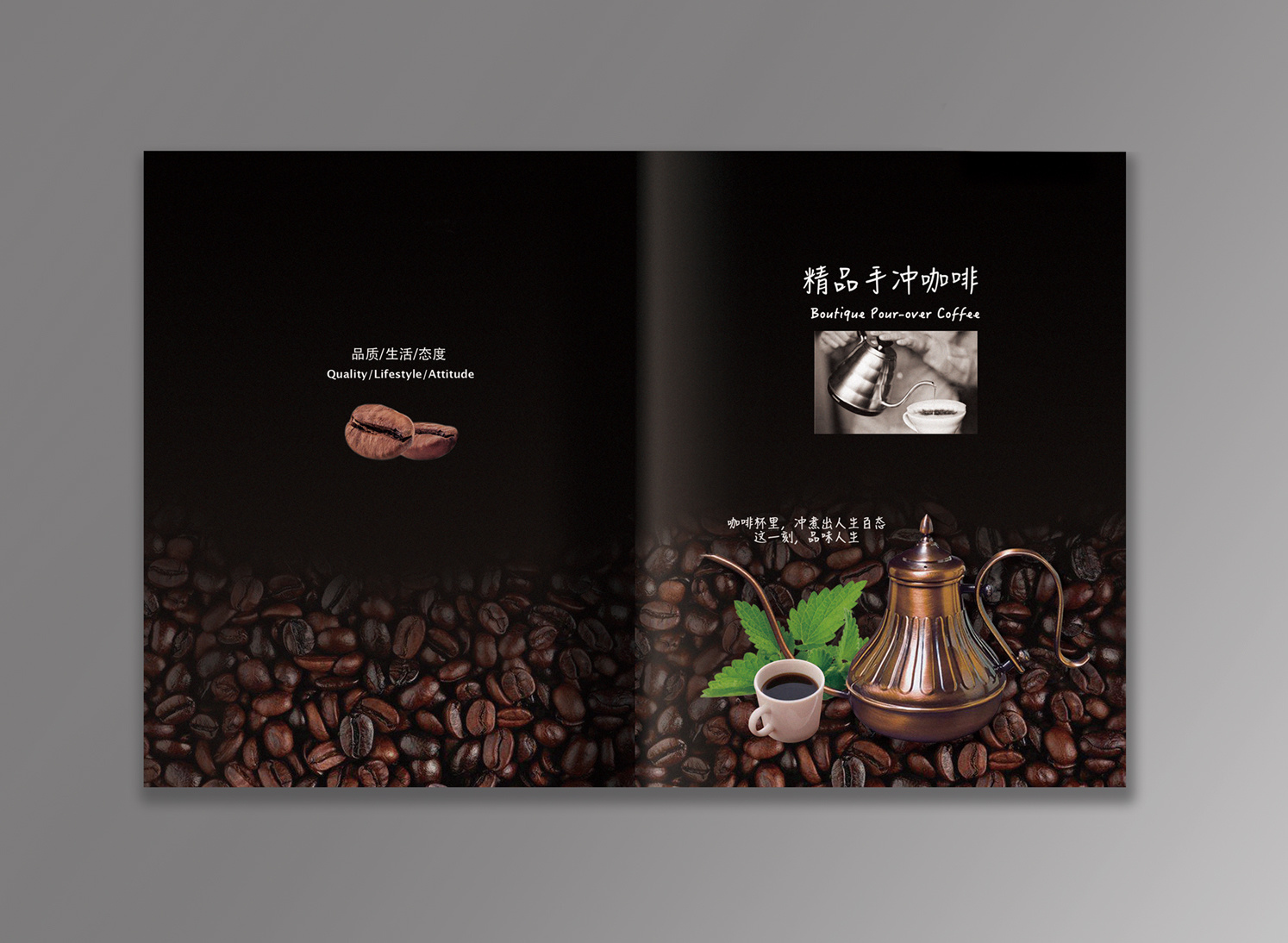咖啡画册|平面|书籍/画册|迎宝 - 原创作品 - 站酷 (ZCOOL)