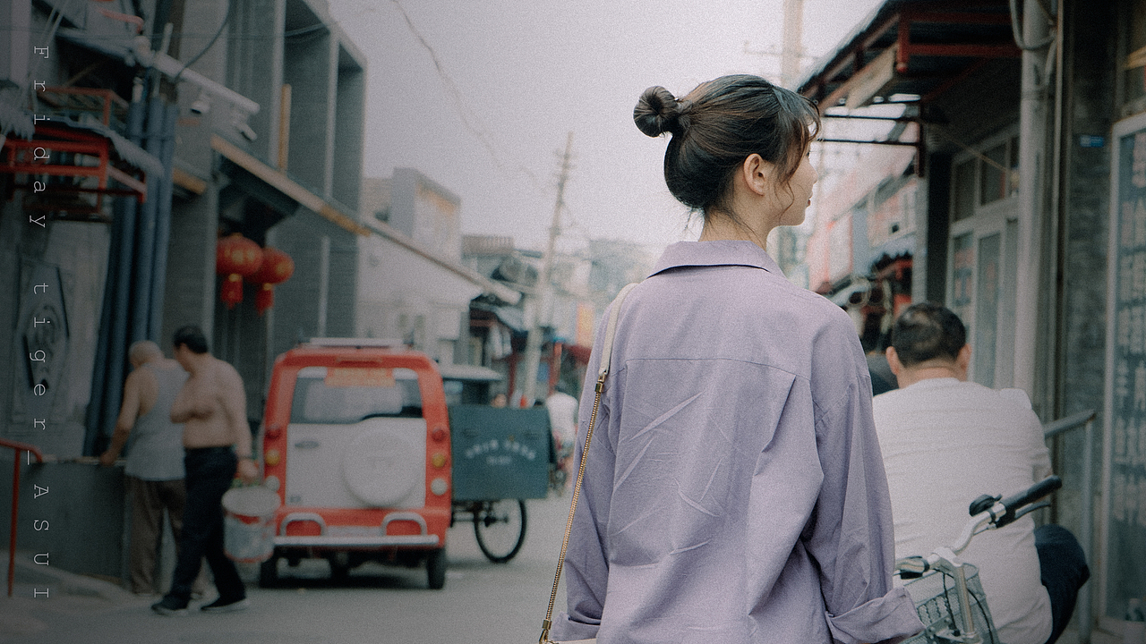 在东交民巷遛弯儿的阿J（图ZMTY2NjY4MTcy） - 人像摄影 - 站酷设计师睢亦原创素材 - 站酷ZCOOL