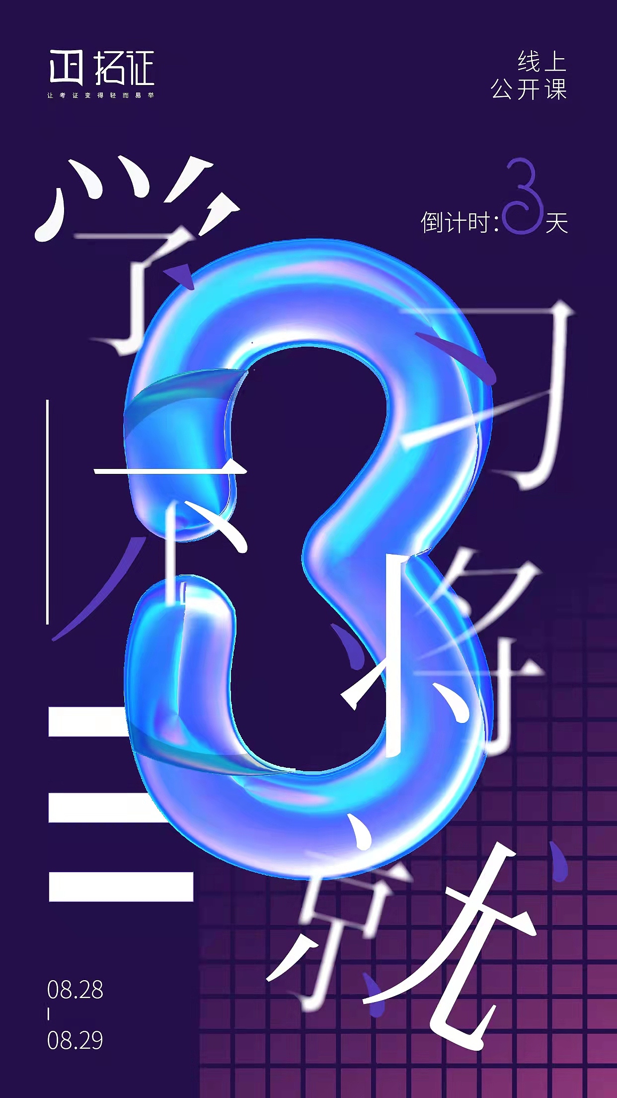 《系列海报》_小白鼠（图ZMjg3NTcxMDQw） - 海报 - 站酷设计师不懂设计的小白鼠原创素材 - 站酷ZCOOL