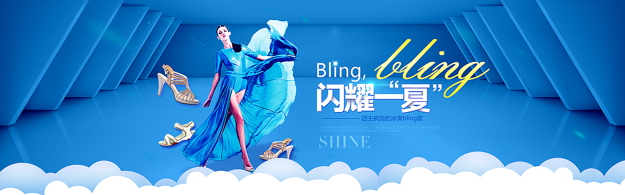 继续练习banner（图ZMzQyNDEzMDQ=） - 运营设计 - 站酷设计师让苍天知道我认输原创素材 - 站酷ZCOOL