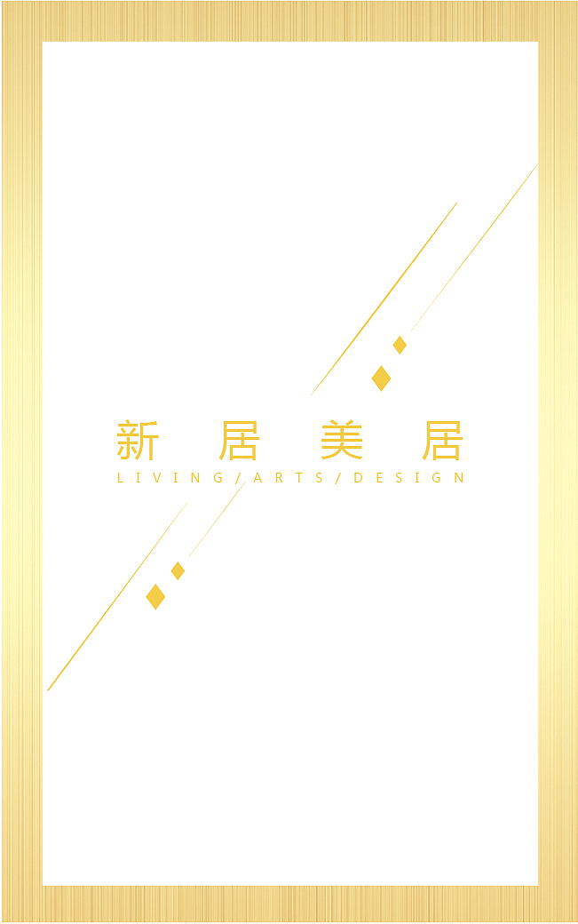 工作证（图ZNzc1OTk1ODQ=） - 其他平面 - 站酷设计师晴日共剪窗原创素材 - 站酷ZCOOL