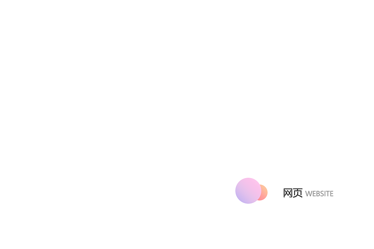个人UI作品集