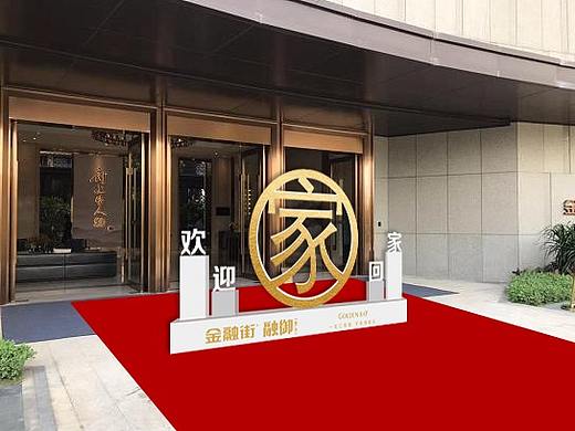 摊位堆头美陈