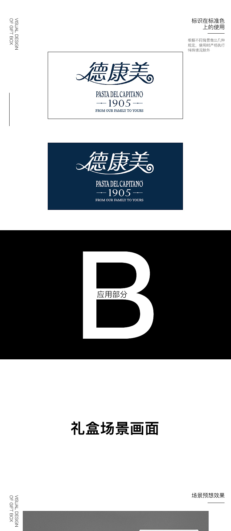 礼盒设计示意（图ZMTcyOTgzNTg4） - 品牌 - 站酷设计师Hey小哥原创素材 - 站酷ZCOOL