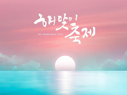 好看的图（个人主页-ZNDM5NDQ0Mjg=） - 商业插画 - 站酷设计师车臣1024原创素材 - 站酷ZCOOL