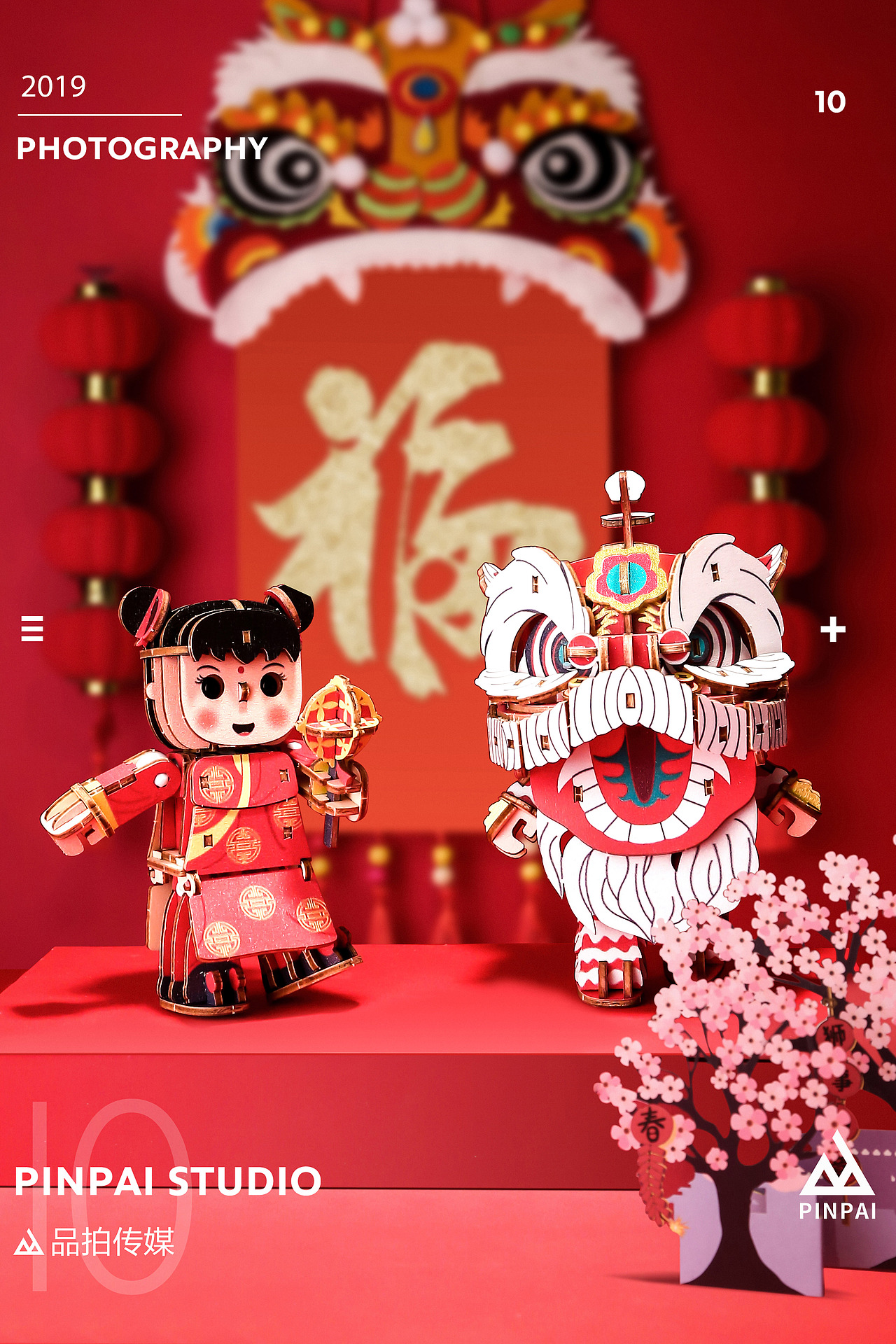 3D立体拼图 | 品拍传媒（图ZMjEyNTIwNDg4） - 产品摄影 - 站酷设计师品拍传媒原创素材 - 站酷ZCOOL