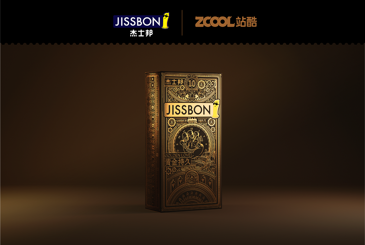 JISSBON·黄金持久·包装设计（图ZMjE3MDI3NTIw） - 包装 - 站酷设计师老弟儿原创素材 - 站酷ZCOOL