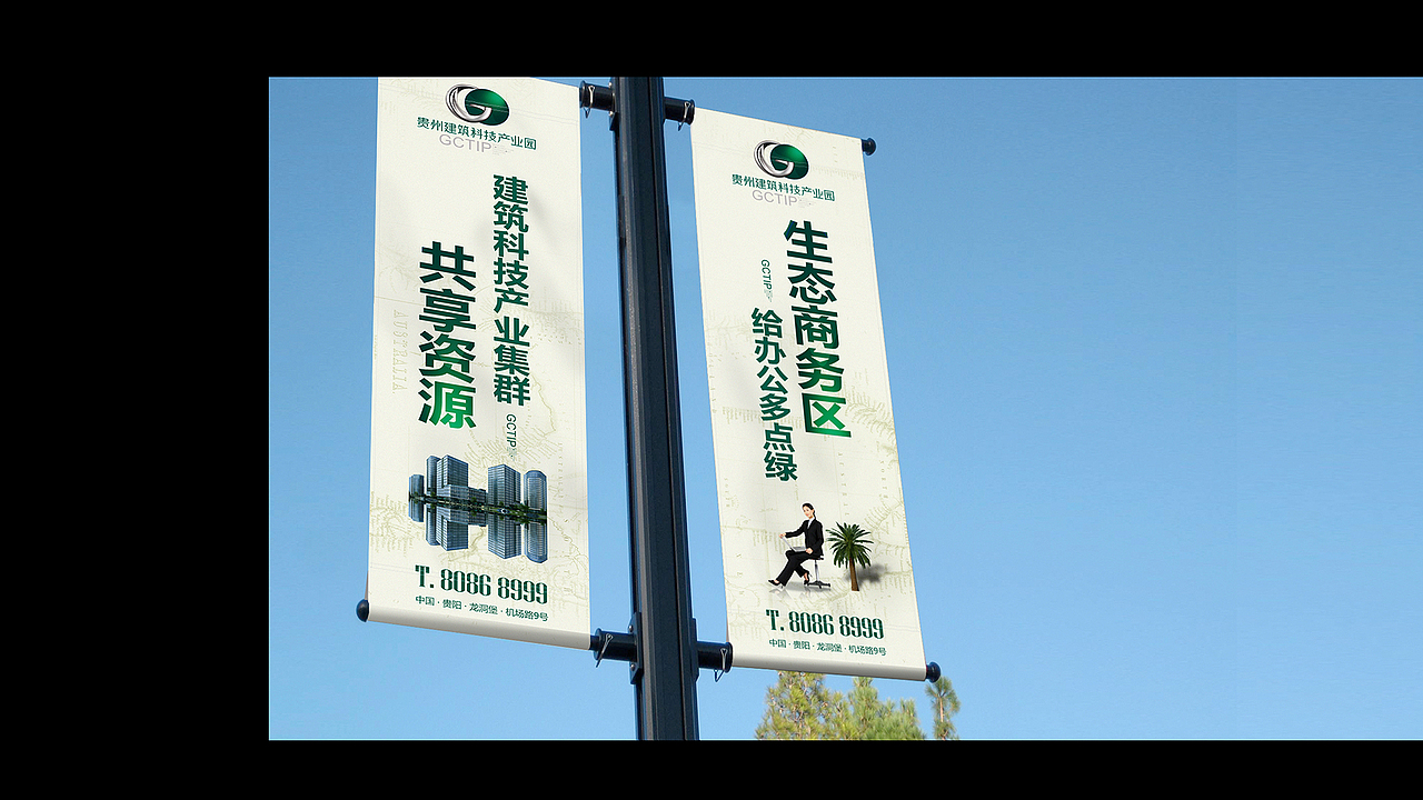 空港产业集群 写字楼集群（图ZMjI0OTI5NjQ4） - 宣传物料 - 站酷设计师tk10000原创素材 - 站酷ZCOOL