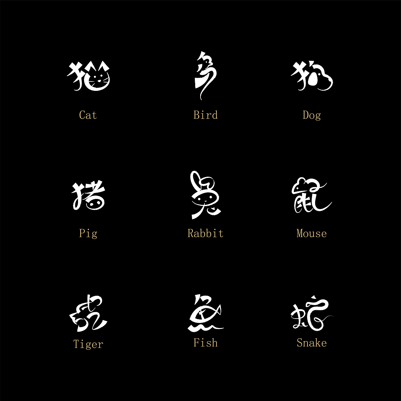 adidas | 字体图形化实验FONT EXPERIMENT（图ZMjgyNTU2ODQw） - 字体/字形 - 站酷设计师HGY毅原创素材 - 站酷ZCOOL