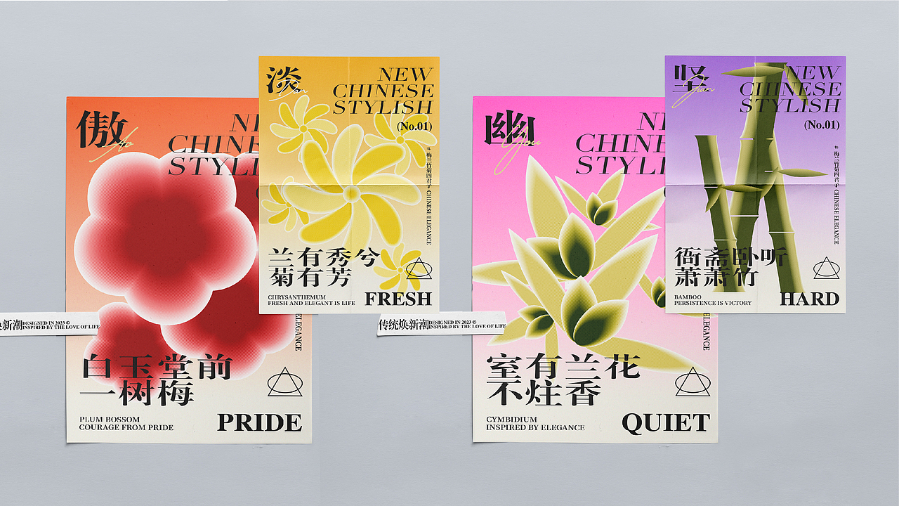 2023作品集（图ZMzY0NzU1MDUy） - 其他平面 - 站酷设计师名取周yi原创素材 - 站酷ZCOOL