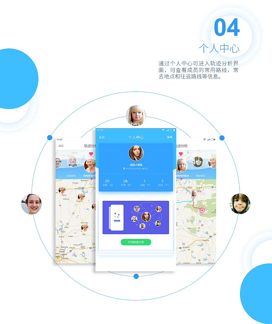 关爱（图ZODE0NTk0MzI=） - APP界面 - 站酷设计师稀粑粑原创素材 - 站酷ZCOOL